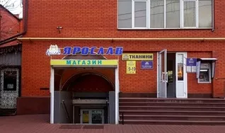 м. Київ, вул. Автозаводська, 2 м. Київ, вул. Автозаводська, 2